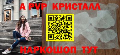 метадон Ртищево