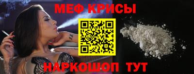 метадон Ртищево