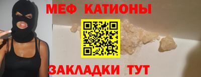 метадон Ртищево