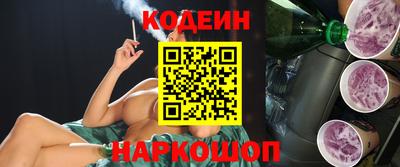 бутират Ростов-на-Дону