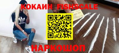бутират Ростов-на-Дону