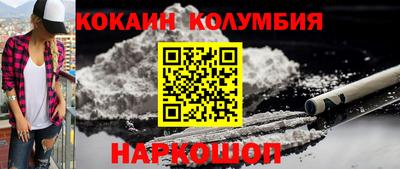 бутират Ростов-на-Дону
