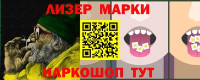 бутират Ростов-на-Дону