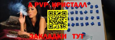 бутират Ростов-на-Дону