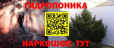 бутират Ростов-на-Дону