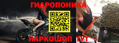бутират Ростов-на-Дону