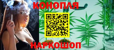 бутират Ростов-на-Дону