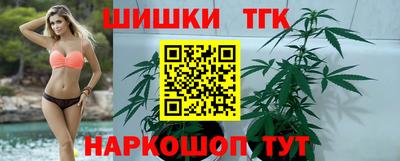 бутират Ростов-на-Дону