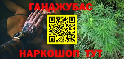 метадон Ртищево