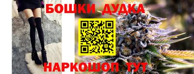 бутират Ростов-на-Дону