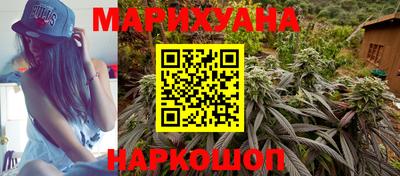 бутират Ростов-на-Дону