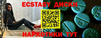 бутират Ростов-на-Дону