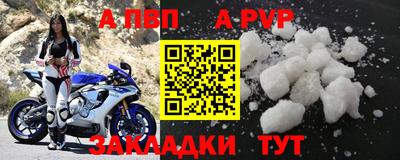 бутират Ростов-на-Дону