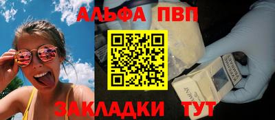 бутират Ростов-на-Дону