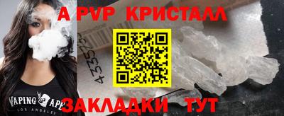 метадон Ртищево