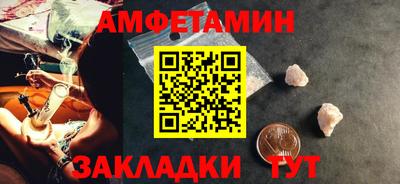 метадон Ртищево