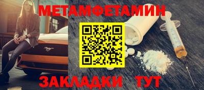 бутират Ростов-на-Дону