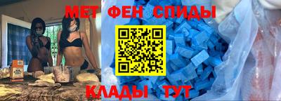 метадон Ртищево