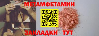 бутират Ростов-на-Дону