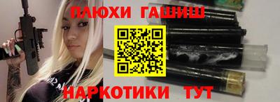 бутират Ростов-на-Дону