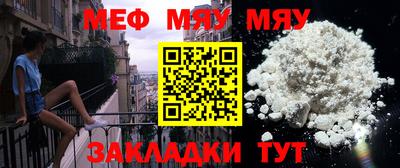 метадон Ртищево