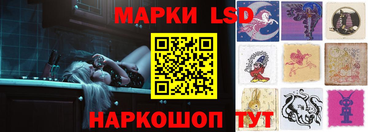 Ачхой-Мартан  ЛСД экстази кислота  hydra онион  Вход с VPN  LSD-25 экстази кислота 