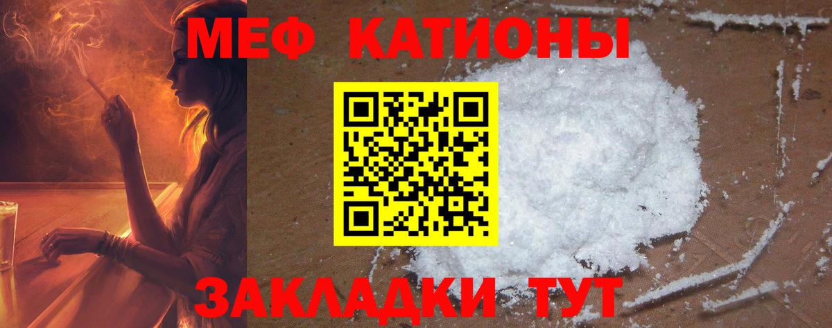 МЕФ  Ачхой-Мартан