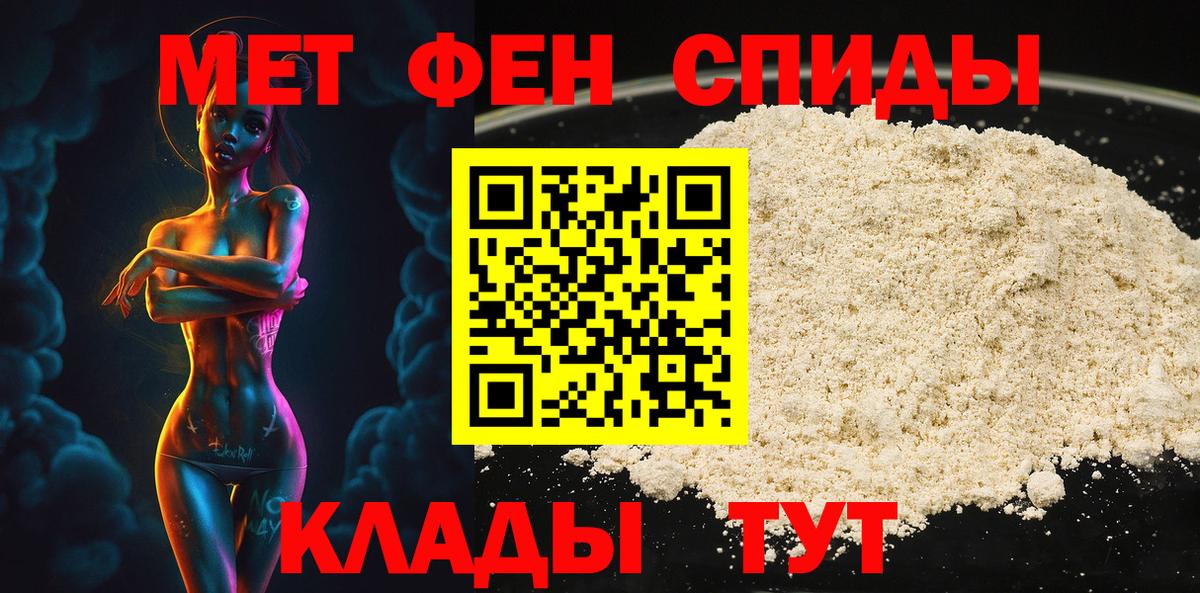 Метамфетамин Декстрометамфетамин 99.9% Ачхой-Мартан