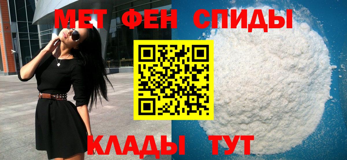 Ачхой-Мартан  Метамфетамин витя  Вход с VPN 