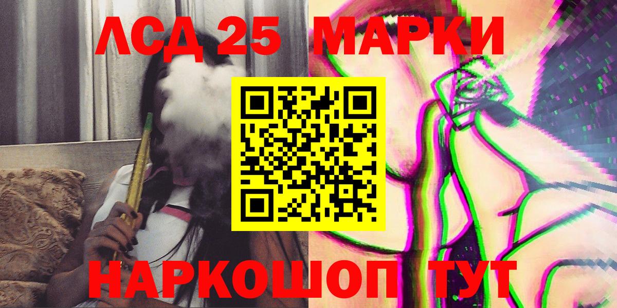Марки N-bome 1,5мг  Вход с VPN  Ачхой-Мартан 